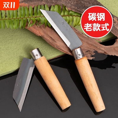多功能高碳钢折叠小刀木柄水果刀厨房家用瓜果削皮切菜刀折叠刀