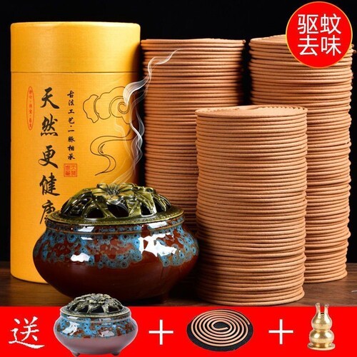 檀香熏香家用卧室内盘香艾草驱蚊香卫生间厕所除臭去异味持久香薰