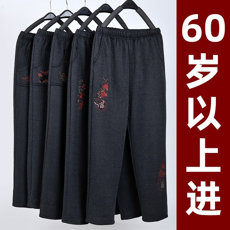 妈妈秋款外穿裤子宽松老太太奶奶加绒休闲裤保暖中老年人冬季女裤