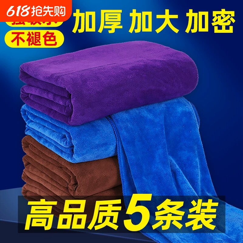 洗车毛巾擦车布专用吸水加厚车内饰清洁抹布不掉毛不留痕汽车用品