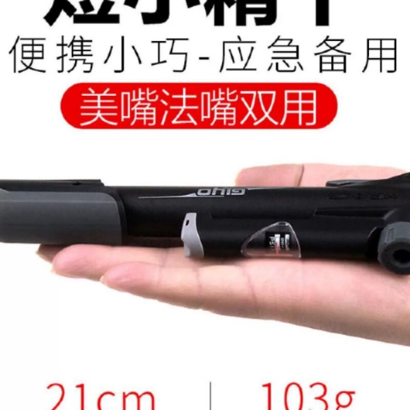 台湾GIYO自行车打气筒山地车迷你高压便携打气筒美法嘴气压表篮球