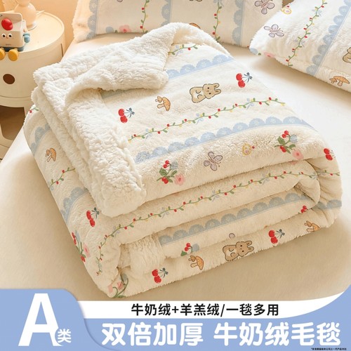牛奶绒加厚四季毯|超1000次加购