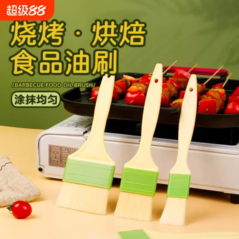 硅胶耐高温烧烤刷|超3000次加购图片