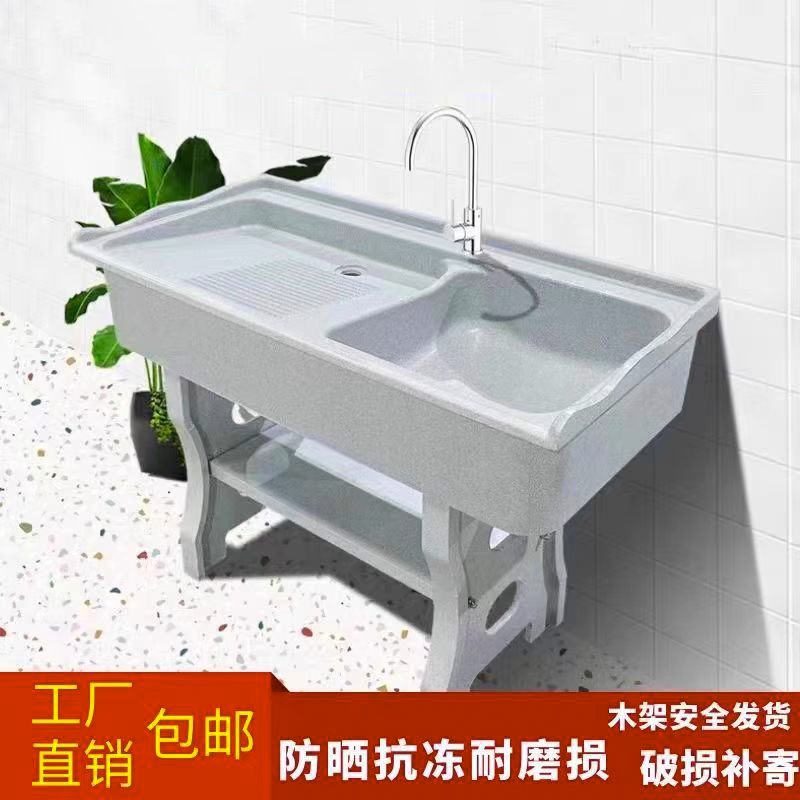 石英石洗衣池带搓板家用阳台庭院大理石洗衣槽一体水槽台盆搓衣