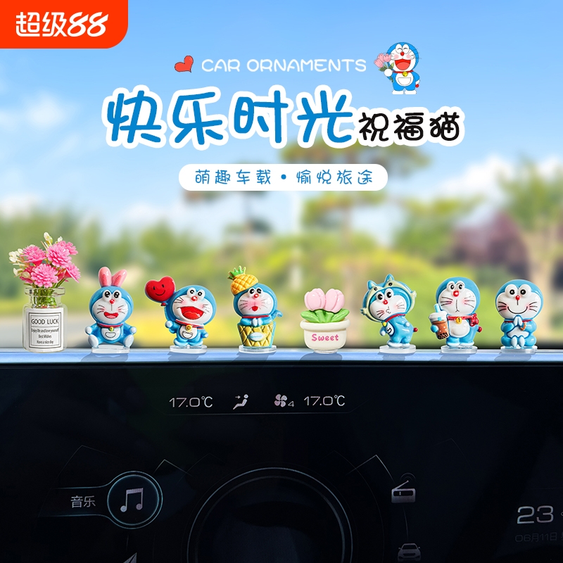 电脑显示器屏幕小摆件卡通可爱叮当猫办公桌面工位上装饰品女生
