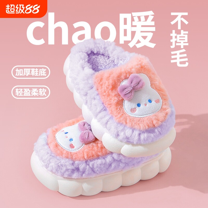 2024新款男童毛拖鞋冬季室内儿童可爱女孩宝宝中大童居家防滑棉鞋