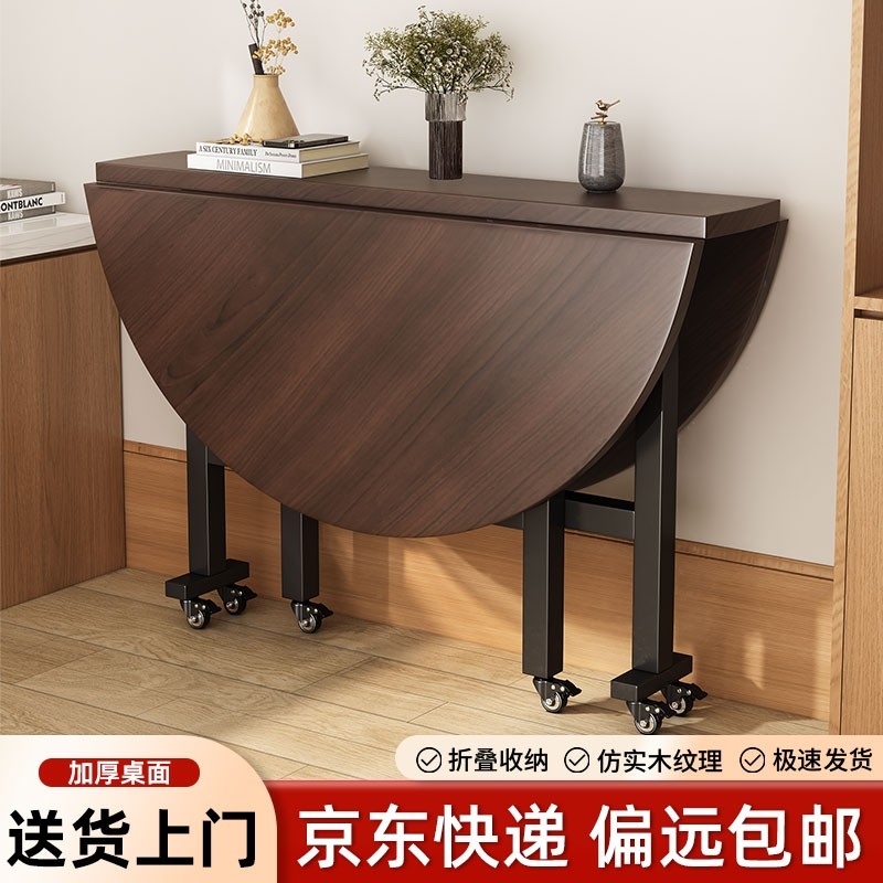 折叠桌可移动圆形桌子餐桌饭桌家用12人折叠大圆桌带转盘吃饭桌面