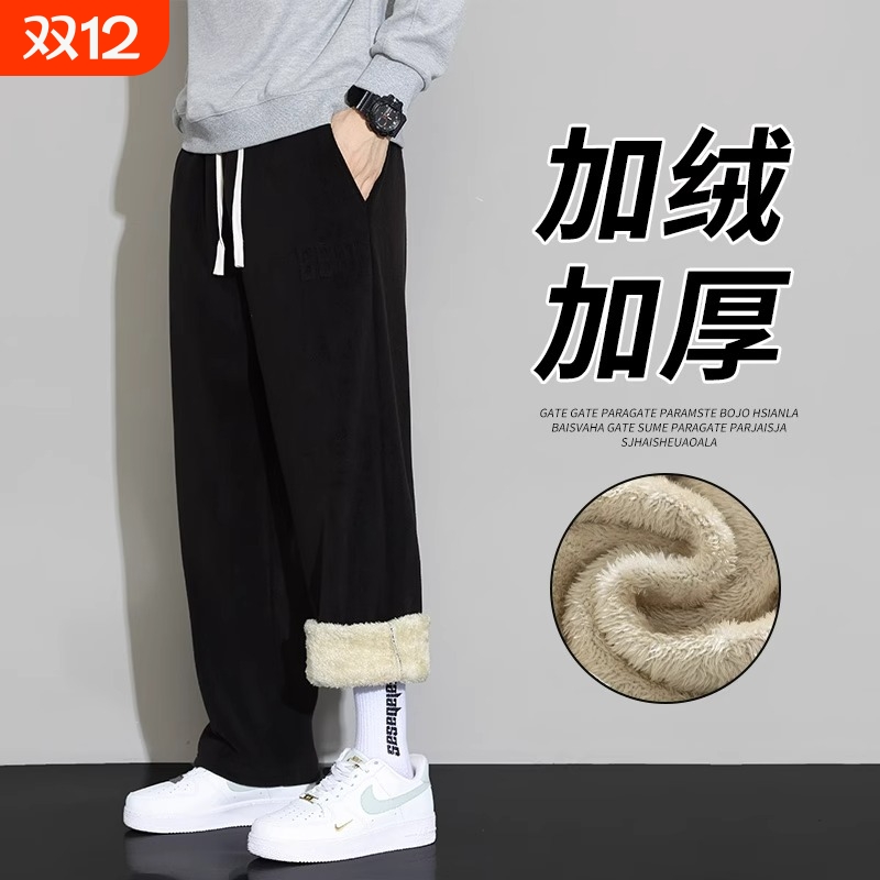 加绒加厚休闲长裤男士秋冬季羊羔绒裤子宽松运动卫裤冬款保暖棉裤