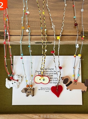 卡通可爱小狗串珠吊坠项链女多巴胺彩色长款可调节卫衣链百搭配饰