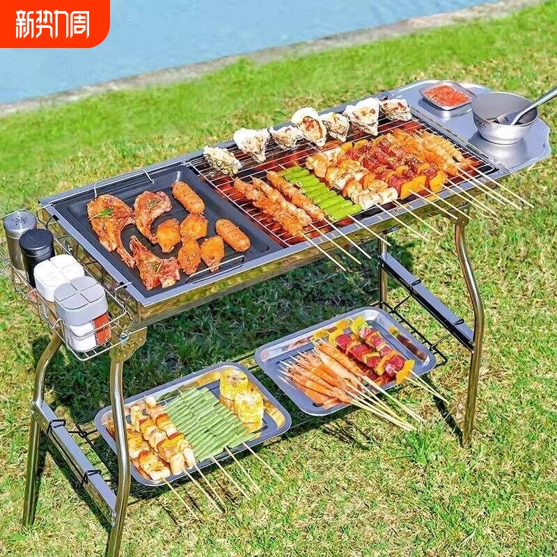 户外烧烤架家用烧烤炉加厚炉子户外烤炉不锈钢烟烤肉架子烧烤用品