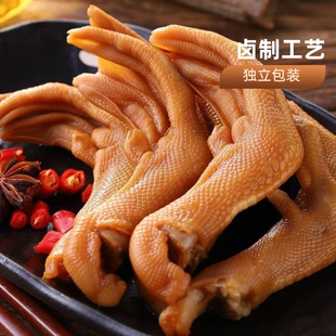 鸭掌鸭爪鸭脚零食龙岩特产网红正宗香辣独立包装 卤制充饥好吃