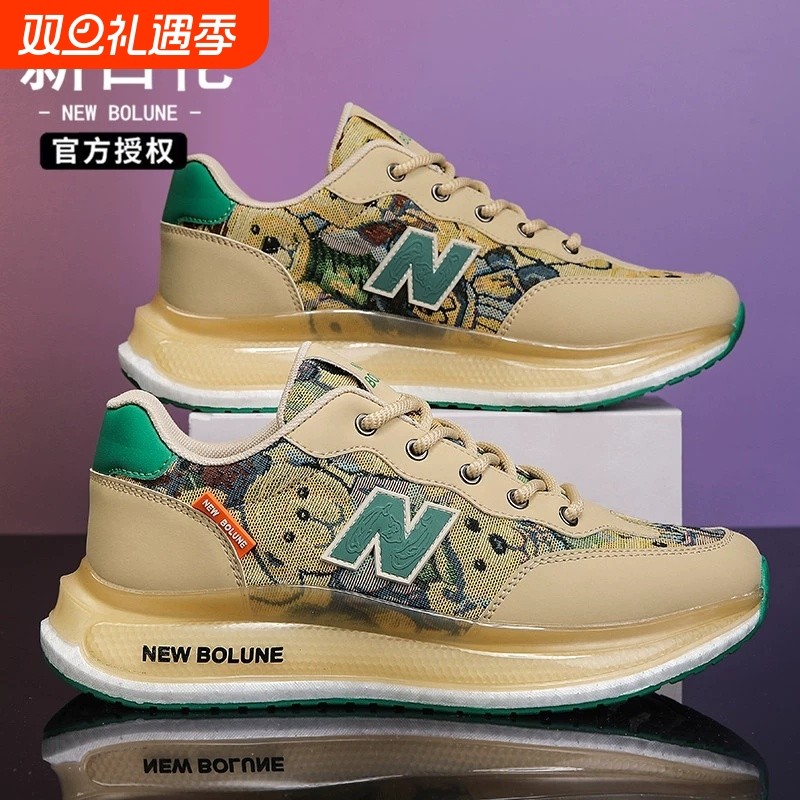 NEW BOLUNE/新百伦男鞋2025秋季新款休闲运动鞋情侣N字厚底老爹鞋