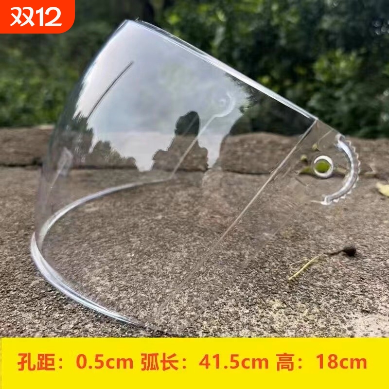 适用LS2FF300/358/396头盔镜片