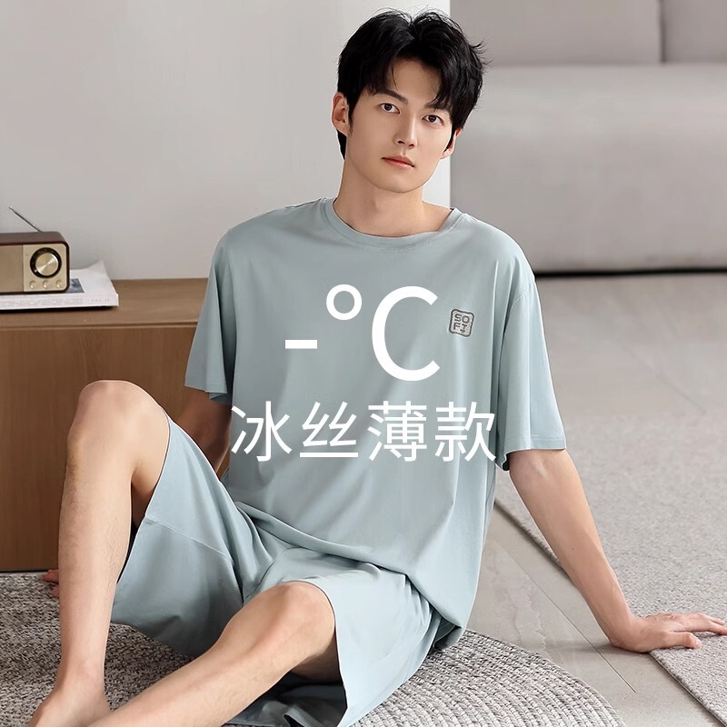 男士莫代尔睡衣夏季薄款短袖2026新款凉感型可外穿运动家居服套装