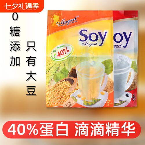 摩岛泰国soy纯豆浆粉无糖精无添加蔗糖孕妇备孕黑豆豆奶粉早餐