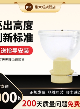 适用于明基投影机灯泡EN5320 BX7635 BW7635 DW843UST DX842UST EP4010 HD20E0投影仪灯泡