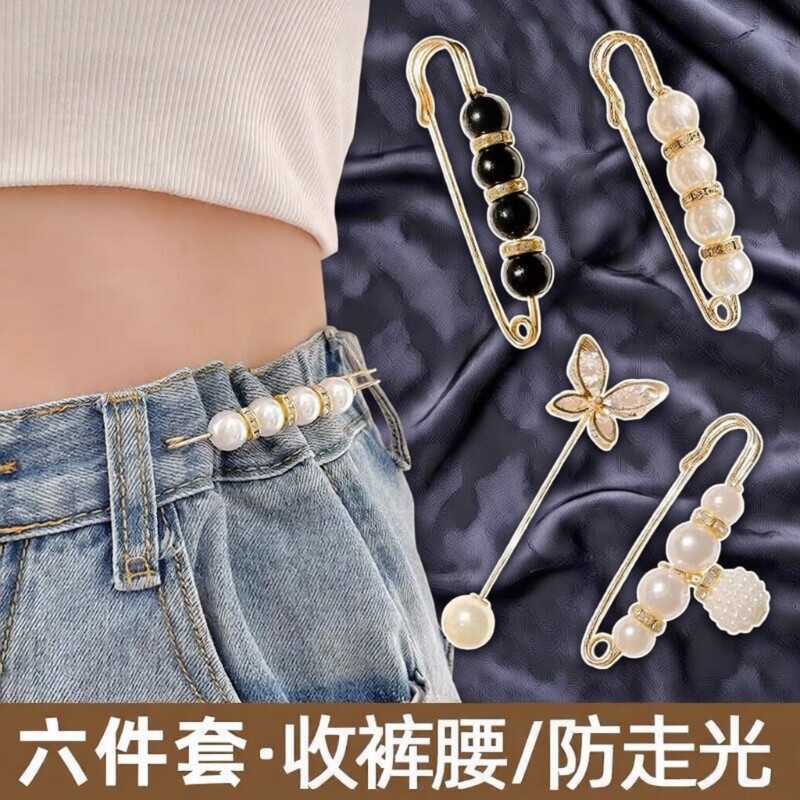裤子腰围大改小神器裙子收腰别针调节防走光扣衣服固定夹子胸针女