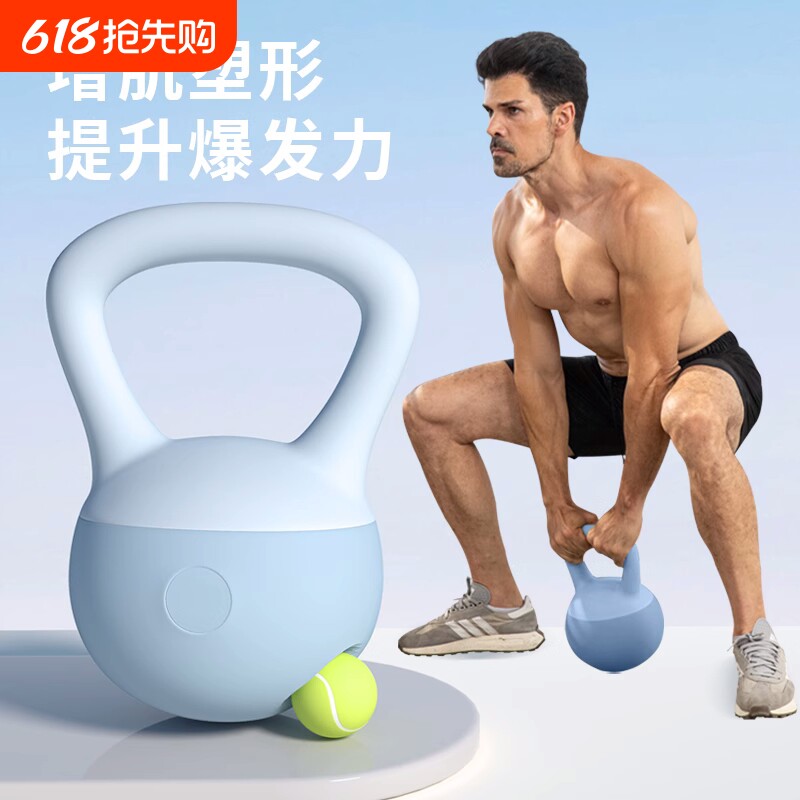 软壶铃男士健身家用10kg提壶哑铃20kg底体瘦肚子摔甩胡玲运动器材