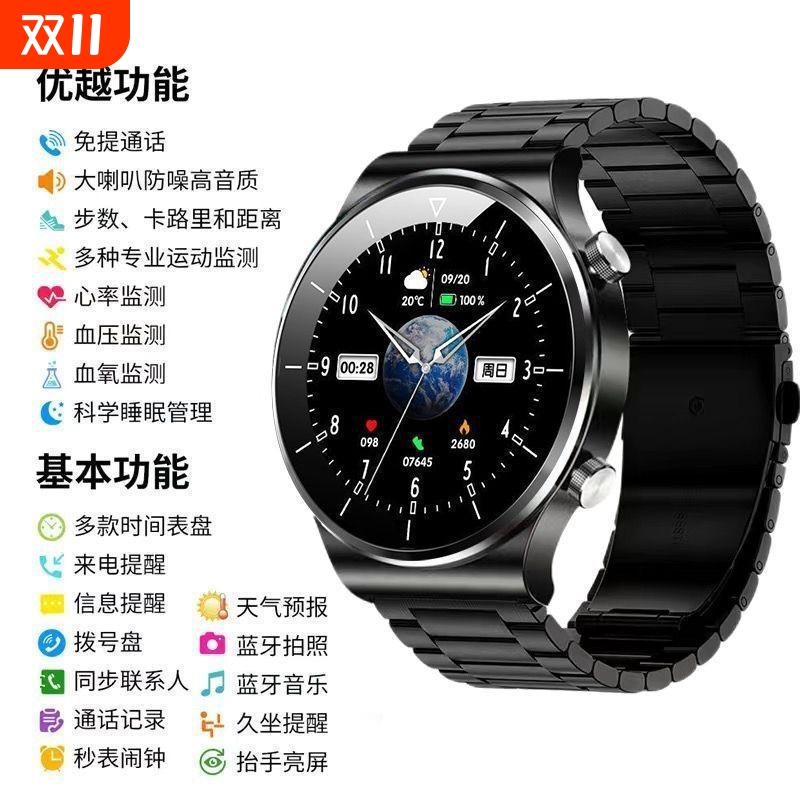 新款智能手表watch9蓝牙通话多功能黑科技健康运动手表