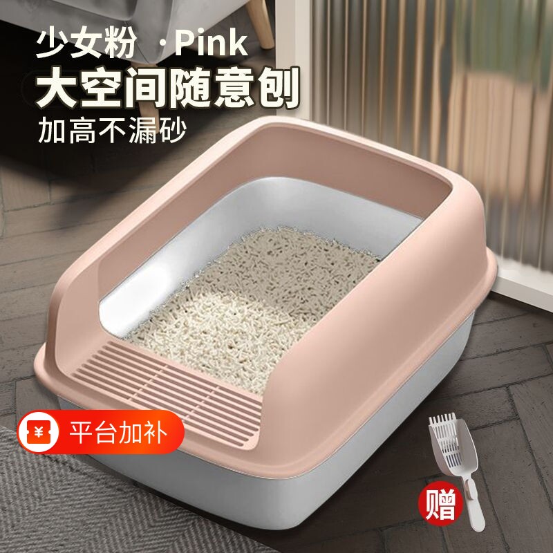 猫砂盆超大号防外溅封闭式猫屎盆防带砂幼猫厕所猫咪用品特大号