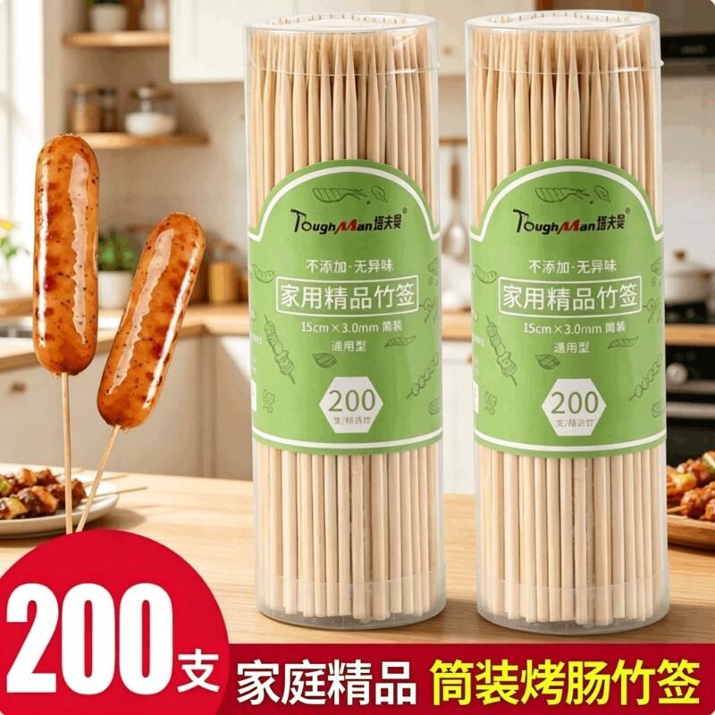 烤肠签子竹签一次性食品级家用儿童火山石脆皮火腿肠淀粉肠签字子