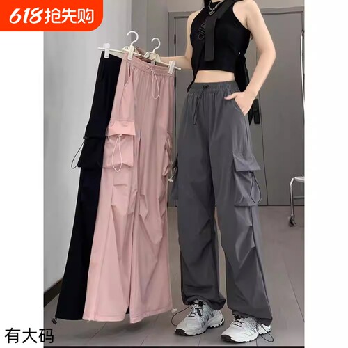 速干工装裤女款2026新款夏季休闲阔腿小个子运动裤子大码薄款黑色