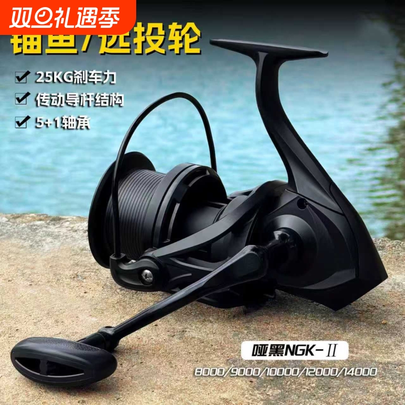 黑武士远投纺车轮金属线杯渔轮海杆轮锚鱼轮斜口大物轮海钓鱼线轮
