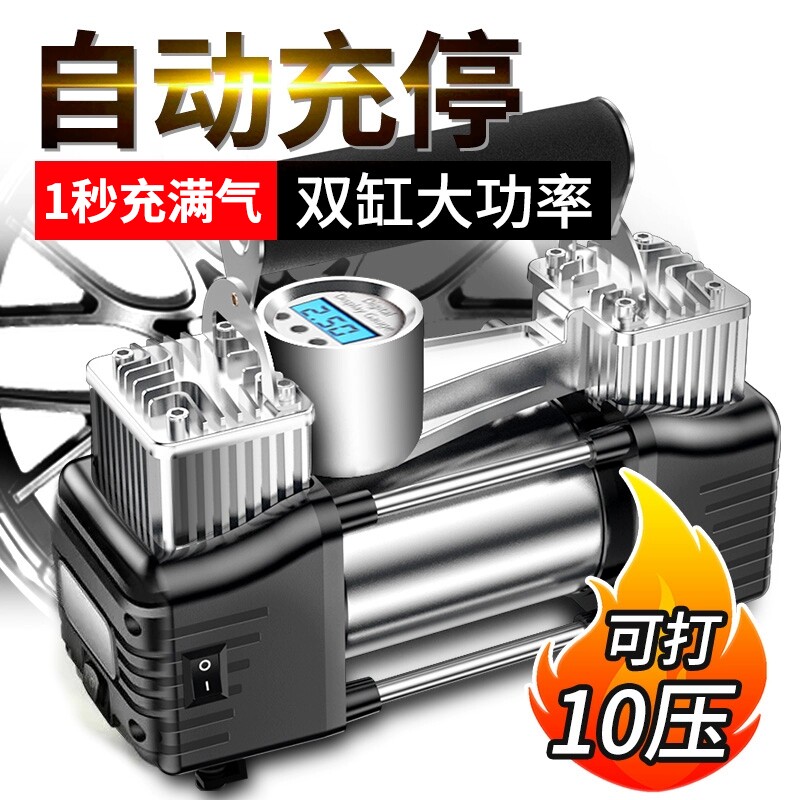 车载充气泵双缸高压便携式带测胎压大功率电动车用汽车轮胎打气泵