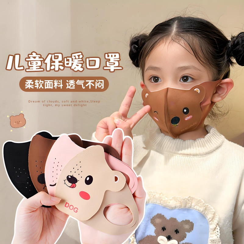 儿童3D立体口罩加绒加厚透气面罩