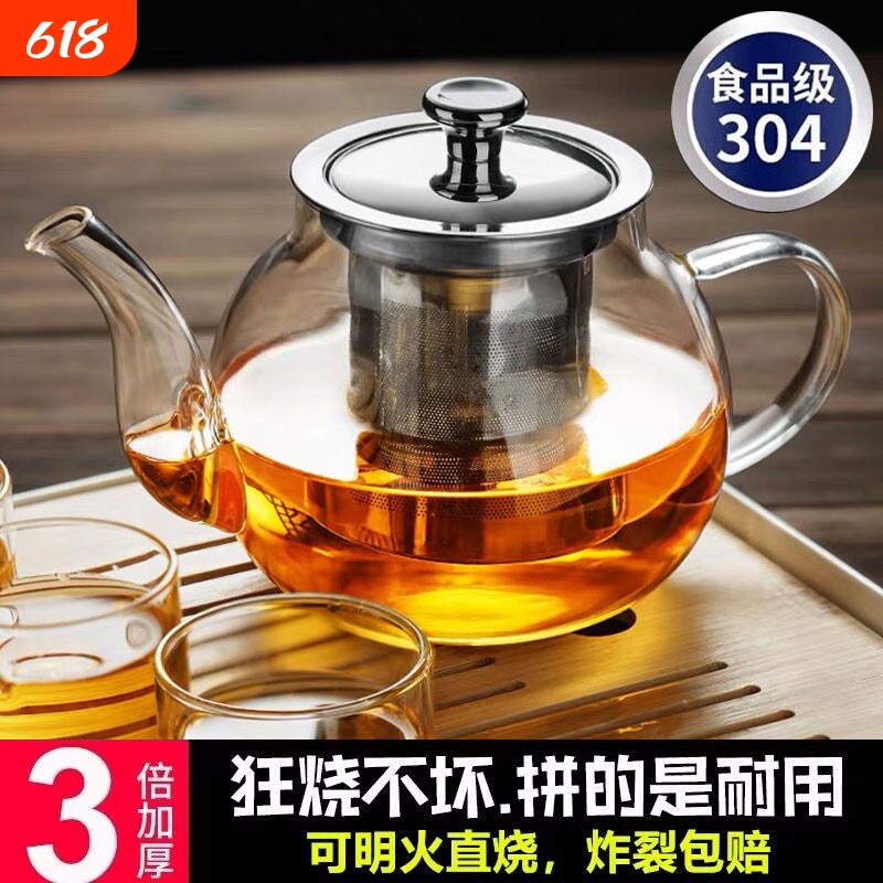煮茶壶耐热玻璃茶壶单壶加厚过滤泡茶壶茶杯茶具套装煮茶器电陶炉