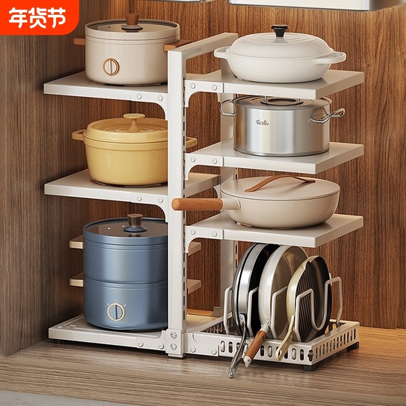 锅具收纳架厨房置物架多层橱柜内分层下水槽台面锅架子多功能家用
