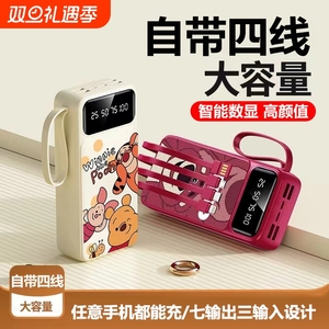 3C认证正品自带线充电宝超薄小巧便携迷你快充50000毫安超大容量2万移动电源可爱适用oppo苹果vivo手机专用