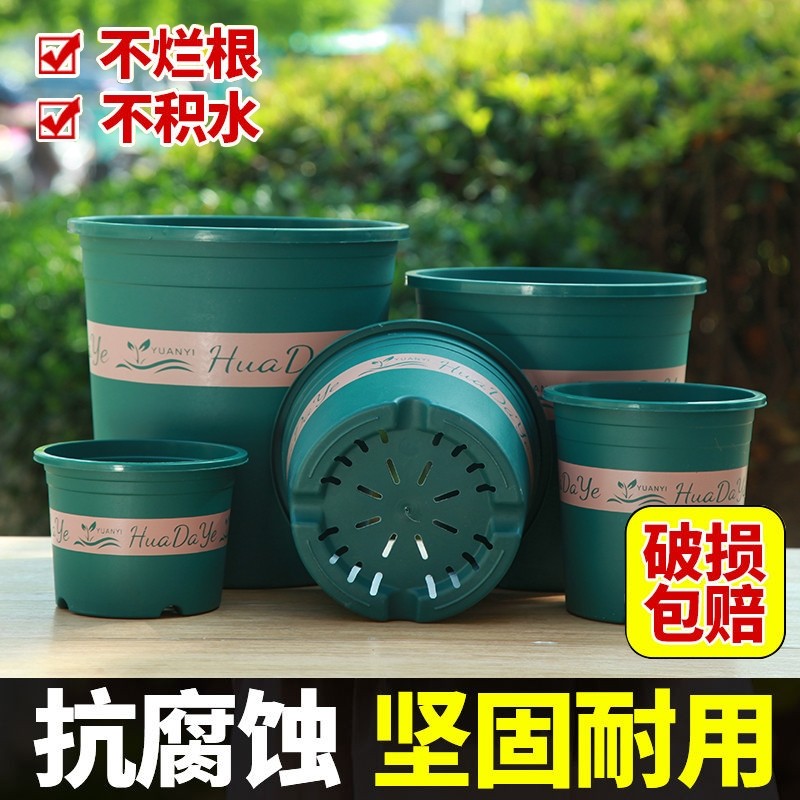 花大爷三代加仑盆控根圆形多排水孔绿植专用耐用树脂花盆带托盘