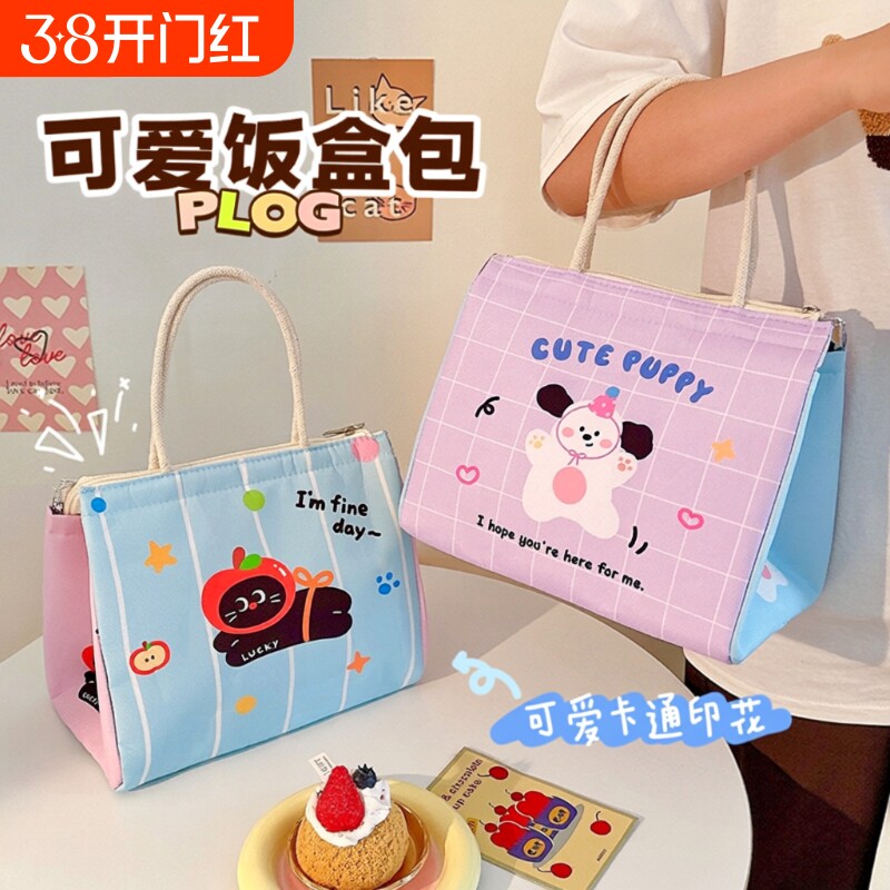 保温袋饭盒袋学生带饭上班族手提便当包大容量铝箔保温长效午餐