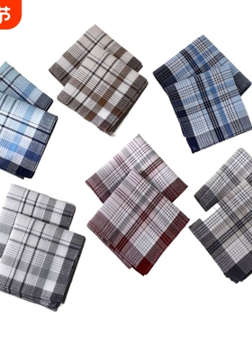 复古情怀怀旧中老年男士手帕纯棉男手绢吸汗擦汗复古色织长辈礼物