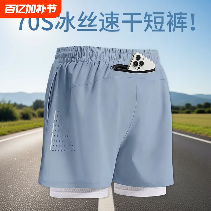 运动短裤男女同款三分裤弹力速干透气健身裤马拉松跑步体育裤可放