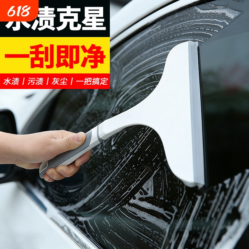 刮水器家用擦窗户专用清洁刮水板新款2026刮玻璃神器纱窗刮浴室