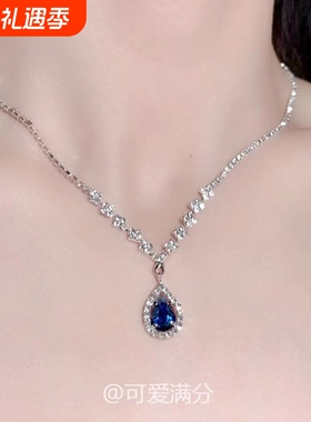 「蓝沁星河」法式爆闪墨蓝色水滴锆石项链精致高颜值千金感锁骨链