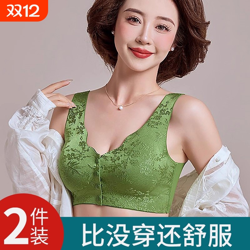 内衣女防下垂收副乳聚拢文胸前扣式无钢圈胸罩2025新款爆款前开扣