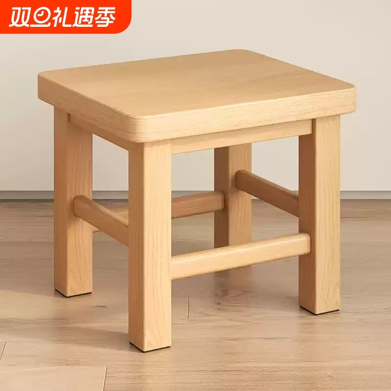实木凳子小板凳方凳矮凳家用小凳子小木凳换鞋凳木质小板凳儿童椅