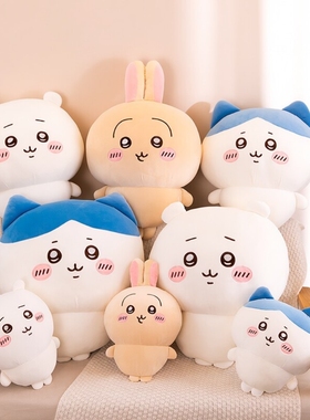 吉伊卡哇毛绒毛公仔乌萨奇小八毛茸茸玩偶娃娃玩具自嘲熊chiikawa