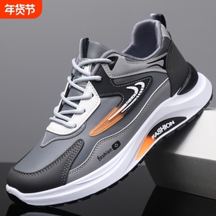 潮足康高品质男鞋2026春季新款皮面防水运动休闲鞋子男老爹鞋潮鞋