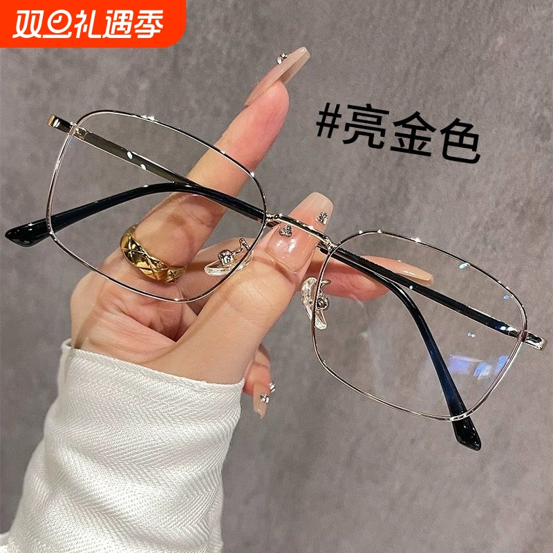 男风金丝近视眼镜男可配度数斯文日常通勤学生平光镜方框防蓝光