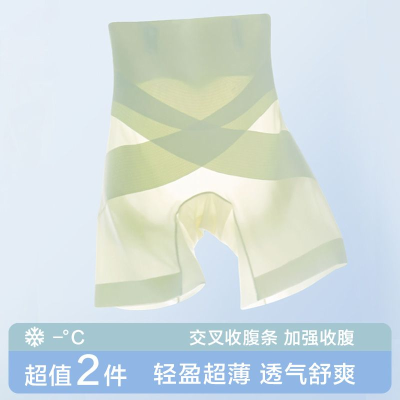 塑形收腹平角提臀内裤女产后束腰塑身收胯防走光打底裤安全裤无痕