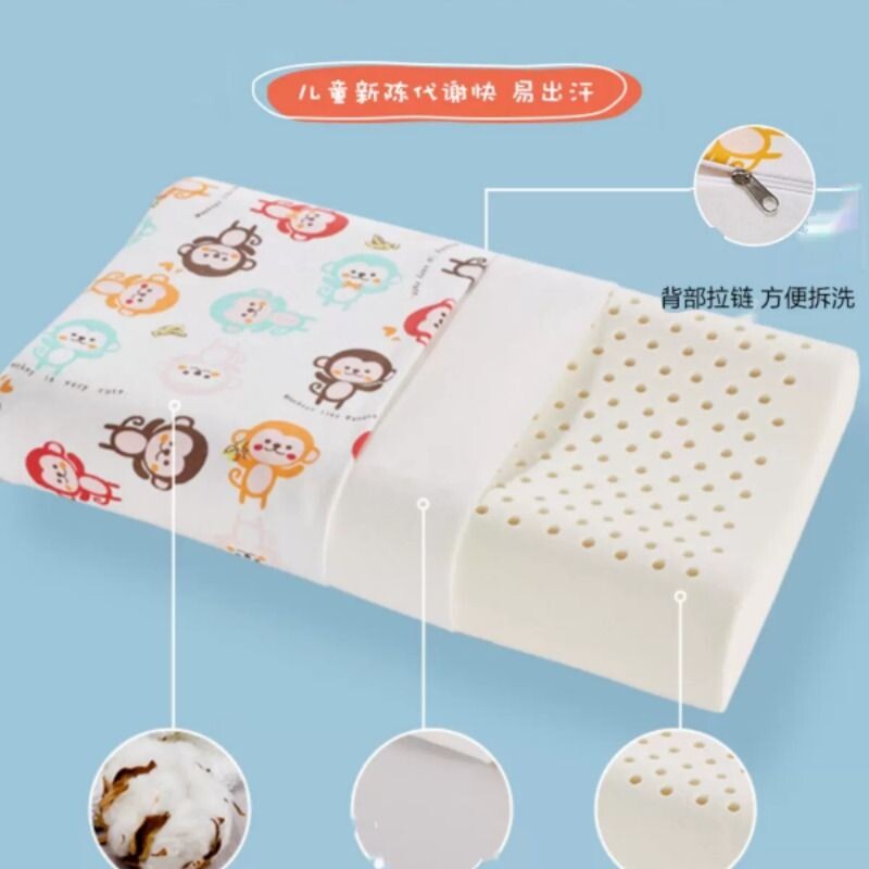 泰国进口儿童乳胶枕头小学生幼儿园宝宝硅胶枕头宿舍护颈午睡枕头