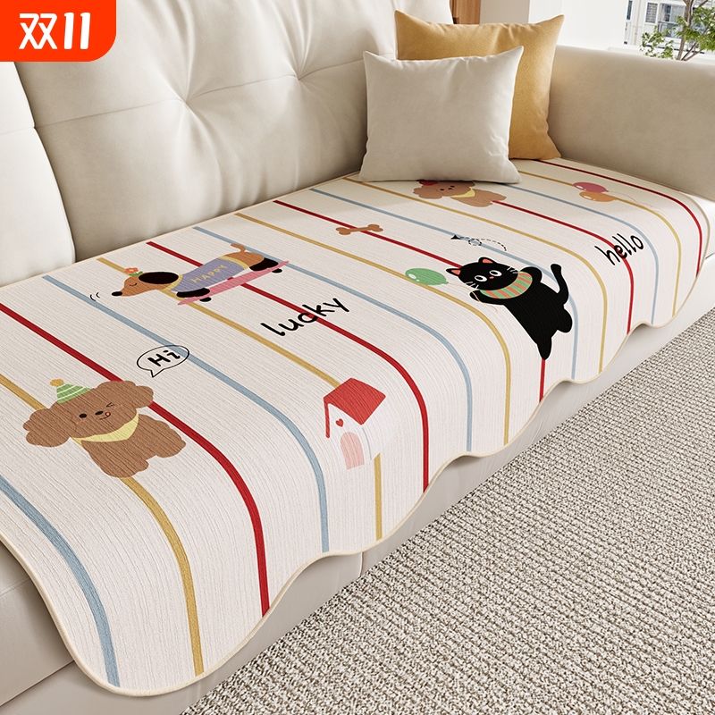 卡通沙发垫2025新款防滑座垫高级感垫布四季通用直排垫子防猫抓
