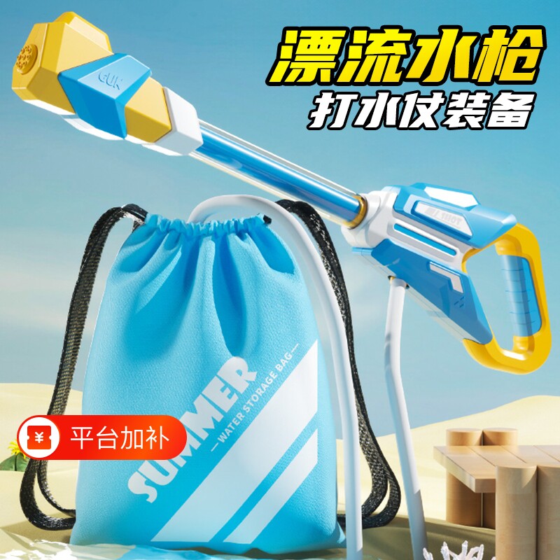 背包式水枪泼水节专用大容量漂流抽拉式喷水儿童打水仗装备水袋