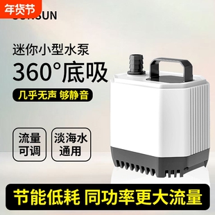 森森鱼缸水泵静音循环抽水泵底吸潜水泵过滤器水族箱养鱼水泵小型