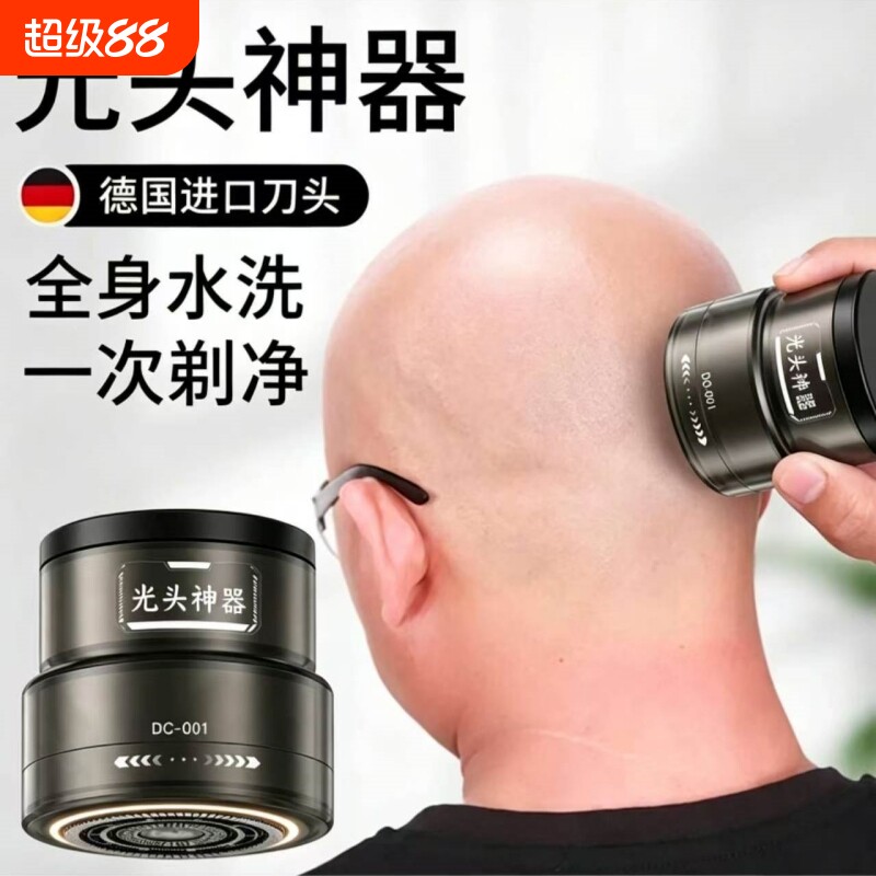 光头理发神器男士专用电动剃须刀自己剃光头推子理发器自助充电款