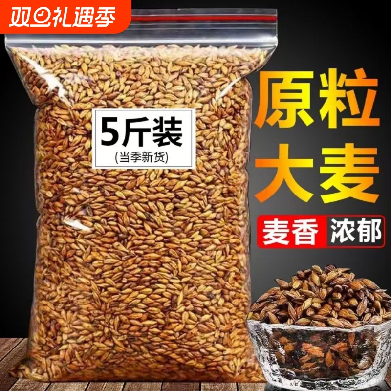 大麦茶原味浓香|超7000次加购